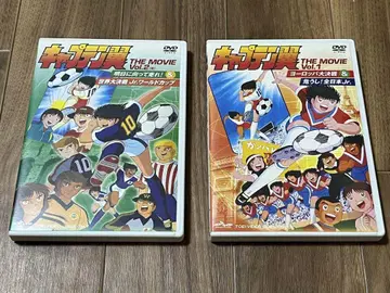 캡틴 츠바사 THE MOVIE Vol.1 & 2 DVD 영화