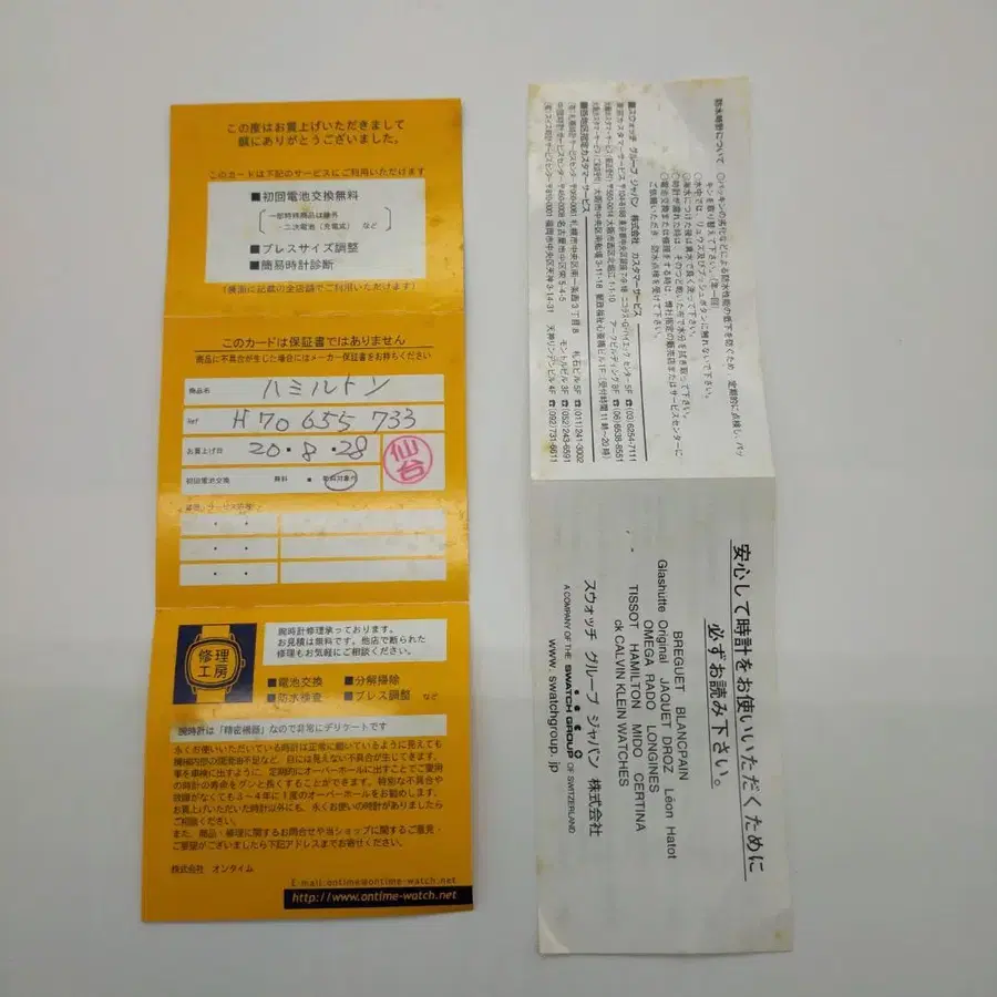 10번째 상품 이미지