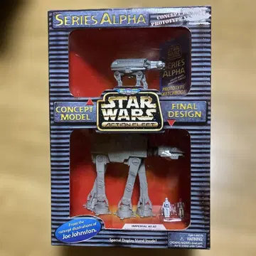 STAR WARS IMPERIAL AT-AT