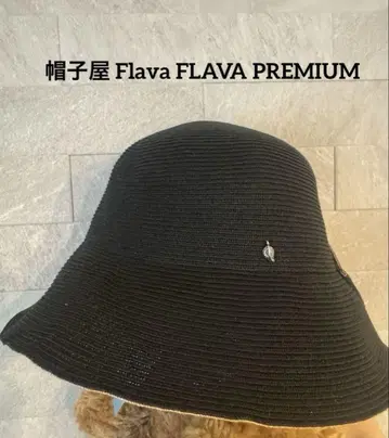 FLAVA PREMIUM 스트로우 햇 모자 차양