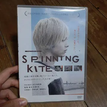 나카무라 토모야 스피닝 카이토 초회 생산 한정판