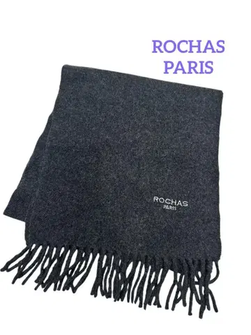 [ 가격 인하 ] 새상품급 ROCHAS PARIS 머플러 캐시미어 혼방