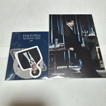 ENHYPEN MUSEUM 2024 JUNGWON 묶음 판매