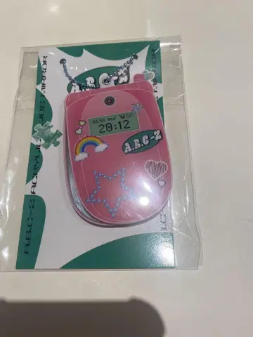 A.B.C-ZFavorite goods 패밀리 클럽 스토어 슬라이드 거울