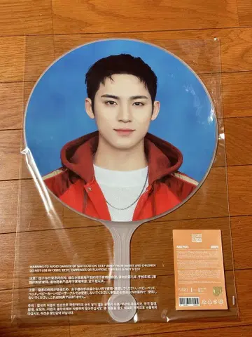SEVENTEEN 민규 부채 3개 세트