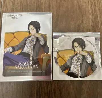 SideM 카오루 다이마루