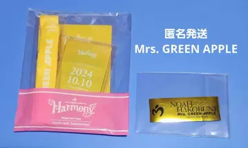 Mrs.GREENAPPLE harmony Ringojam 시트 특전