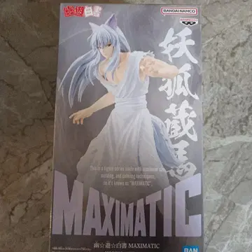 BANDAI NAMCO MAXIMATIC 요호 쿠라마