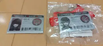 도쿄 구울 :re ID 패스 사사키 하이세 스즈야 쥬조 아리마 키쇼