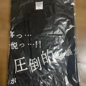 블랙 L 사이즈 T셔츠 문자 프린트