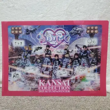 러브시크 KANSAI COLLECTION 2025 클리어 파일