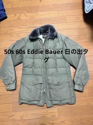 50s 60s 에디 바우어 다운 자켓 일출 택