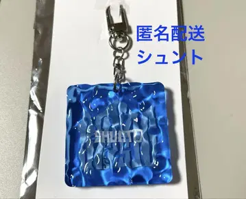 BMSG 슈토 SHUNTO 랜덤 웨이브 키링