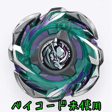 BEYBLADEX CX-05 랜덤 부스터 Vol.6 라이노 리퍼
