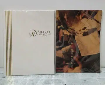 ARASHI AROUND ASIA in DOME 팜플렛 2권 세트