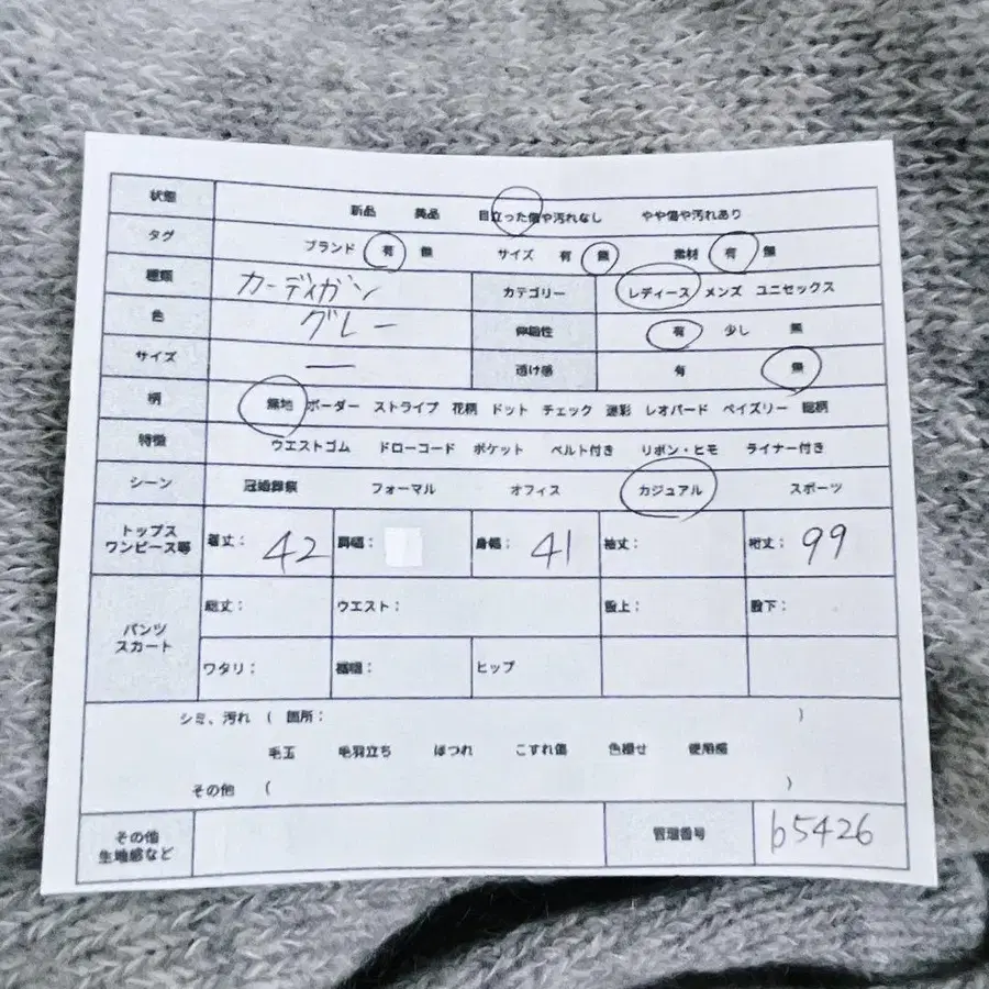 2번째 상품 이미지