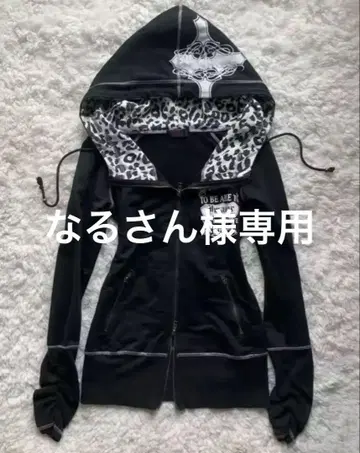 레오파드 후드 스컬 archive opium 헤이세이 y2k 긴팔 2점