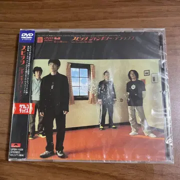 스피츠 DVD 점보리 디럭스