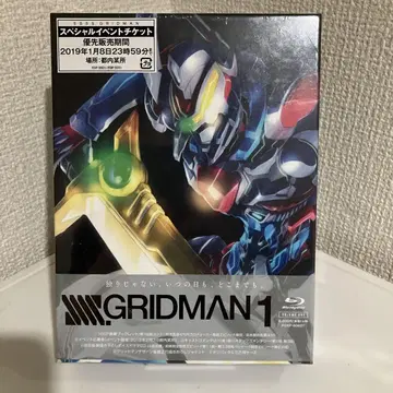 SSSS.GRIDMAN 블루레이 제1권