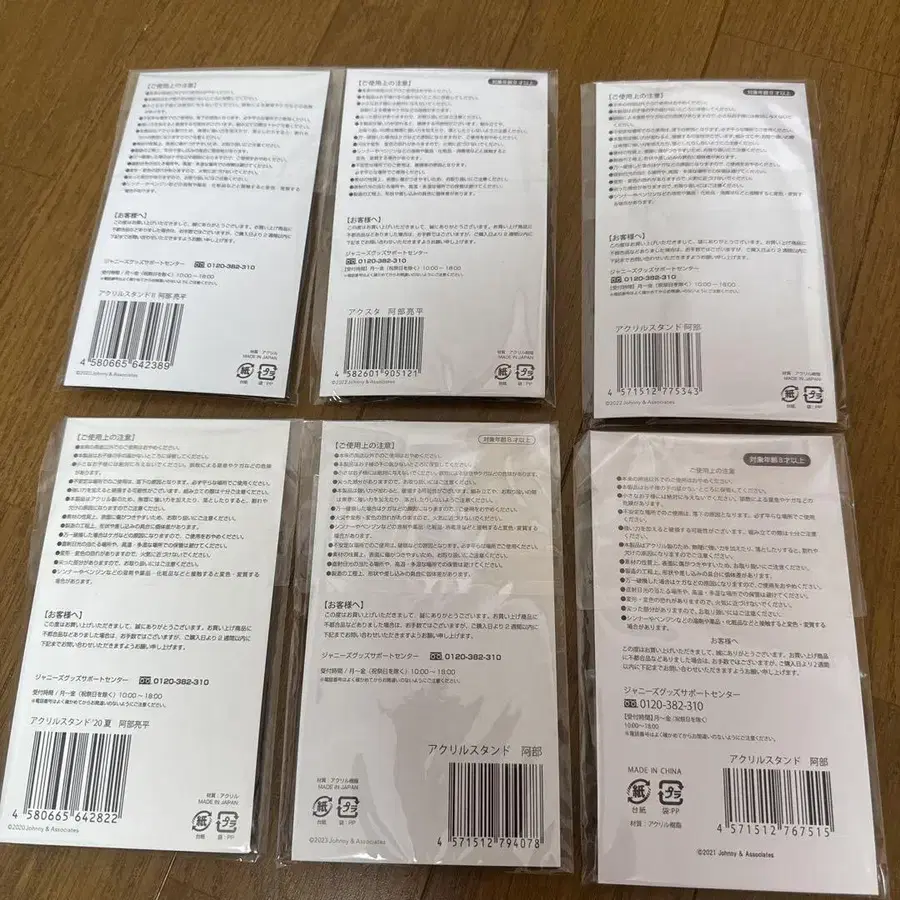5번째 상품 이미지