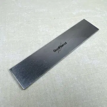 갓 핸드 엣지 내기 줄