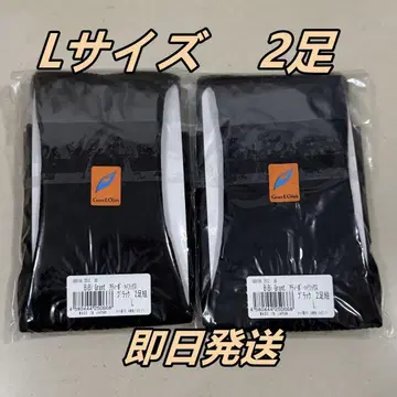 새상품 그랜트이원스 아티보 하이삭스 L 사이즈 압박 삭스 2켤레