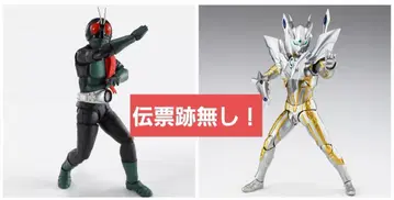 가면라이더 1호 사쿠라지마 울티메이트 샤이닝 울트라맨 제로