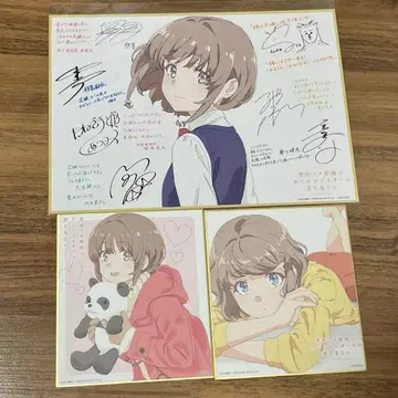 청춘 돼지 녀석은 란도셀 걸의 꿈을 꾸지 않는다 색지