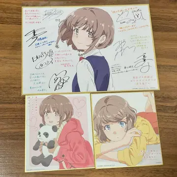 청춘 돼지 녀석은 란도셀 걸의 꿈을 꾸지 않는다 색지