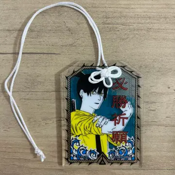 체인소 맨 하야카와 아키 부적풍 아크릴 키링 필승 기원