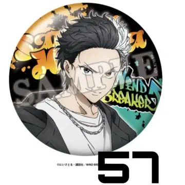 WIND BREAKER 윈브레 시부야disp 캔뱃지 사쿠라 하루카