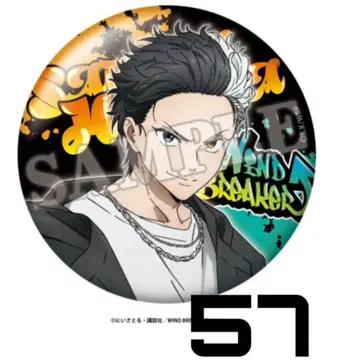 WIND BREAKER 윈브레 시부야disp 캔뱃지 사쿠라 하루카