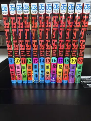 한다다 9권 ~ 20권
