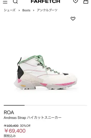 ROA hiking andreas boots 로아 안드레아스 부츠