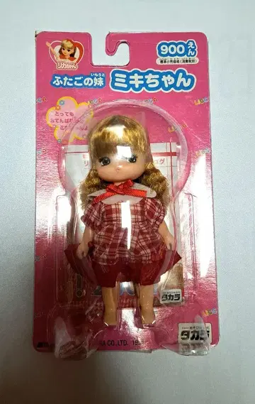 미키짱 인형 본체 리카짱