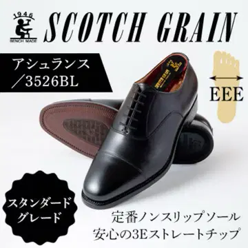SCOTCH GRAIN 스코치 그레인 3526 BL 26.0cm