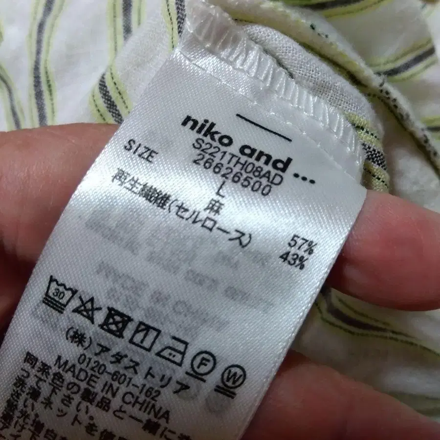 10번째 상품 이미지