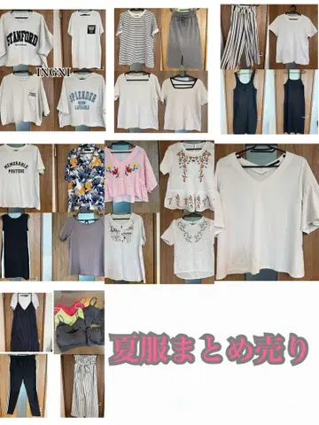 INGNI GU 허니즈 시마무라 여성용 의류 묶음 판매 여름옷