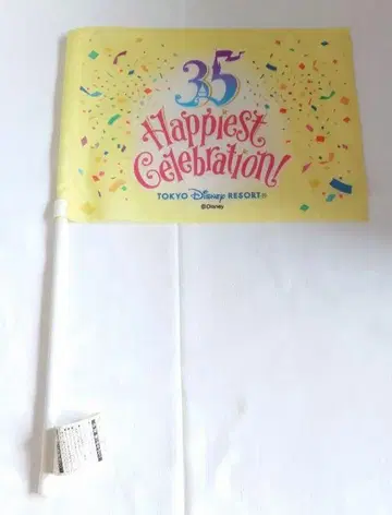 디즈니랜드 35주년 플래그