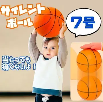 610 농구 실내 놀이 저음 실내 연습 7호 사이런트