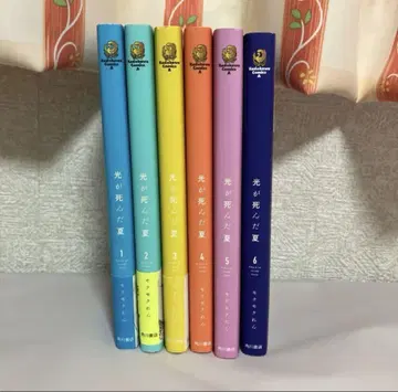 machi님 빛이 죽은 여름 전 6권 세트