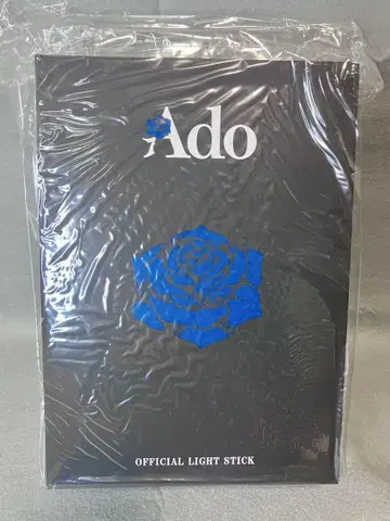 새상품 Ado Hibana 대진화! 상당히 빅 사이즈?! 반짝반짝 응원봉