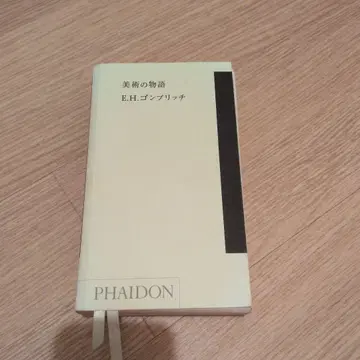 미술 이야기 포켓판