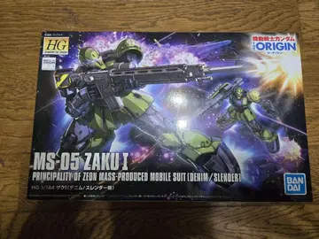HG 1/144 MS-05 ZAKU I 데님/슬렌더기