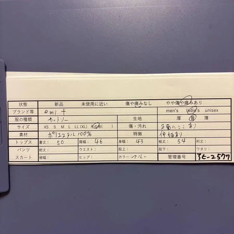 12번째 상품 이미지