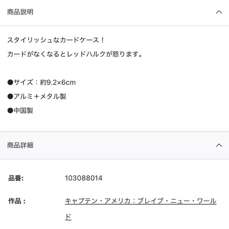 12번째 상품 이미지