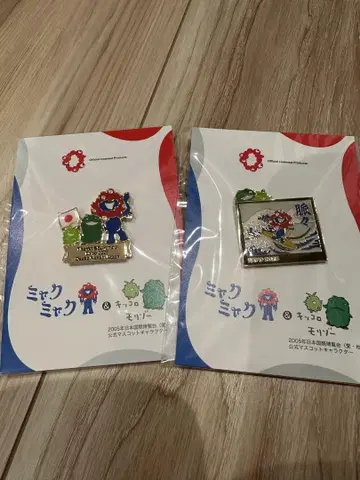 미야쿠미야쿠 모리조 키콧토 핀 배지 2세트