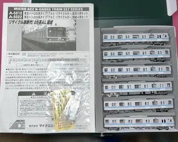 도쿄 메트로 05계 기본 6량 세트