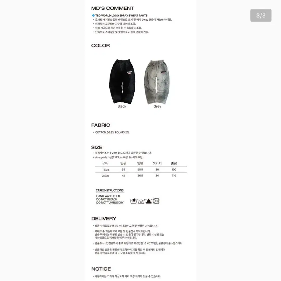 3번째 상품 이미지