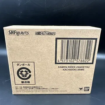 1 혼웹 한정판 SHFiguarts 가면라이더 잔게츠 카치도키 암즈